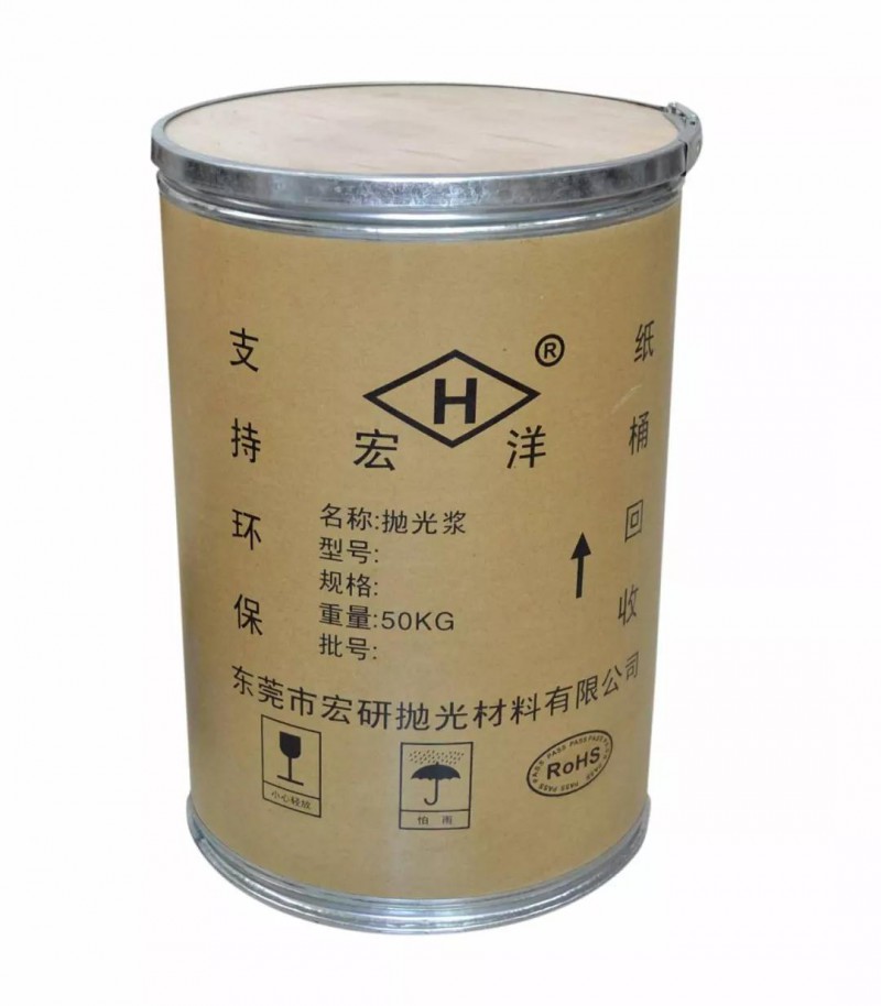 材料質(zhì)感提供利器，宏研拋光研磨材料亮相11月第二屆重慶·國際手機(jī)展