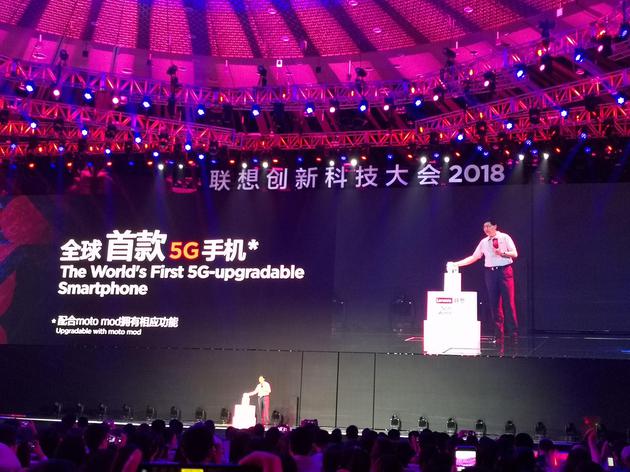 楊元慶:5G手機(jī)競爭無懸念 聯(lián)想已發(fā)布全球首款5G手機(jī)