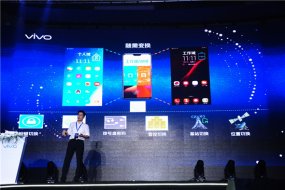 vivo發(fā)布全新工作域平臺解決方案，引領(lǐng)手機政企市場(chǎng)創(chuàng  )新