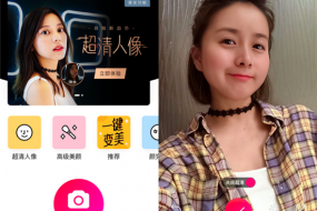 國慶出游再添神器，BeautyCam美顏相機超清人像功能隨時隨地拍大片