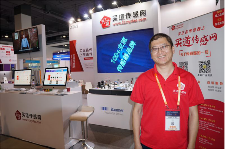 中國傳感器市場爆發(fā)，這些領(lǐng)域或成兵家必爭之地