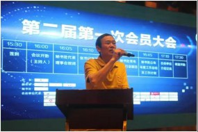 深圳市攝像頭行業(yè)協(xié)會：第二屆第一次會員大會成功舉辦