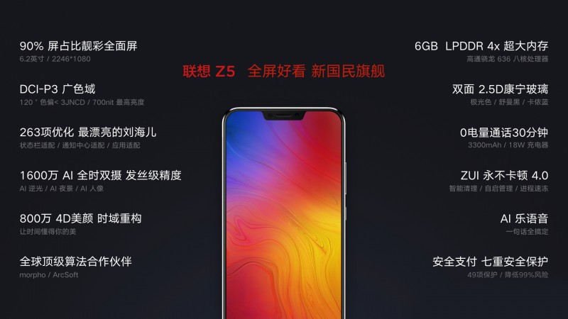 聯(lián)想將于10月16日發(fā)布新機(jī)，K系列重回印度市場(chǎng)