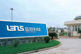 藍思科技：5G商用帶來巨大機遇 提前布局將享發(fā)展紅利