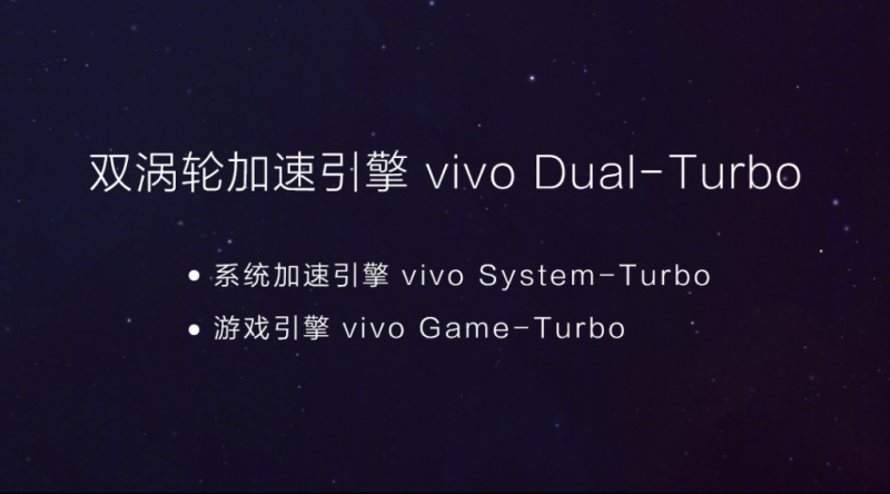 vivo Z3驍龍710安排上了！千元榜單再添爆品