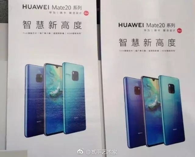 華為Mate 20系列宣傳海報(bào)曝光:超廣角和超微距鏡頭 40W超級(jí)快充