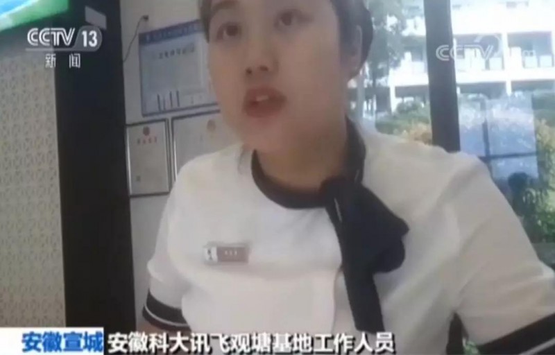 揚子鱷保護區遭科大訊飛侵占 當地官員:誰(shuí)說(shuō)不能占
