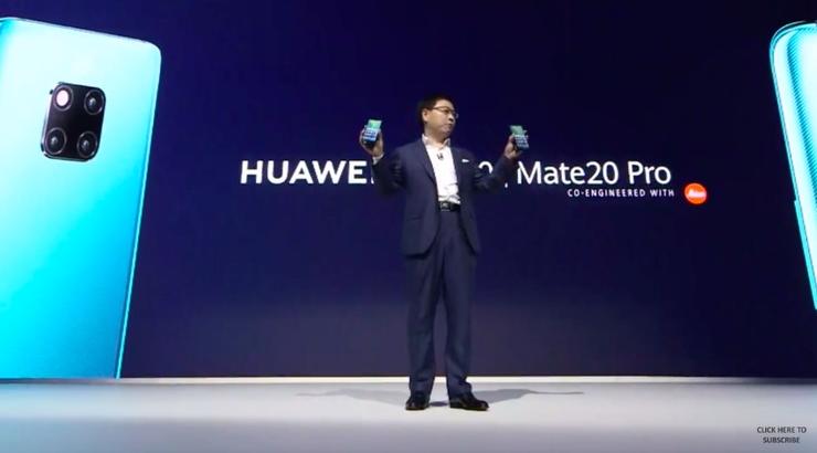 華為Mate 20系列發(fā)布 價(jià)格最高超過 15000