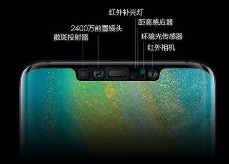 華為Mate20系列上手 “浴霸”鏡頭欲罷不能