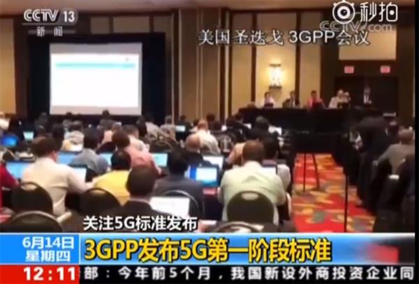 2018年偽5G手機(jī)盛行 別為虛假繁榮的5G技術(shù)埋單