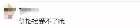 華為新機最高價超1.5萬，iPhone Xs卻已跌破發(fā)行價