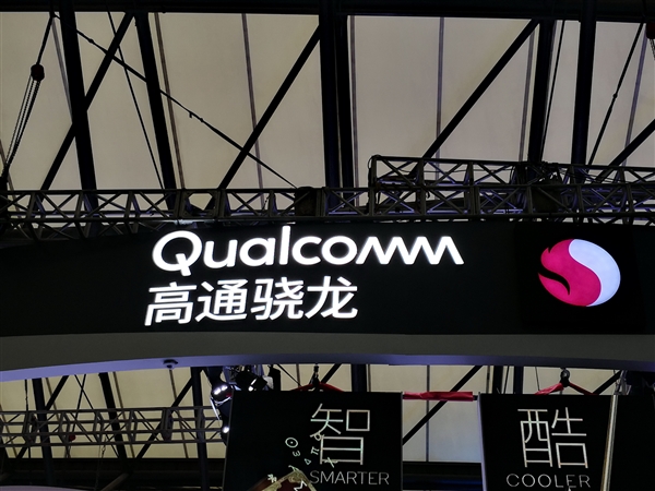 小米聞泰等成為高通關鍵伙伴 將首批發(fā)布驍龍X50基帶5G手機