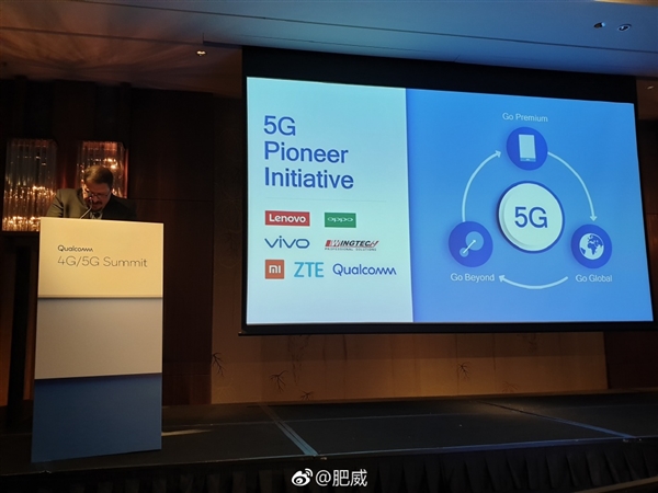 小米聞泰等成為高通關鍵伙伴 將首批發(fā)布驍龍X50基帶5G手機