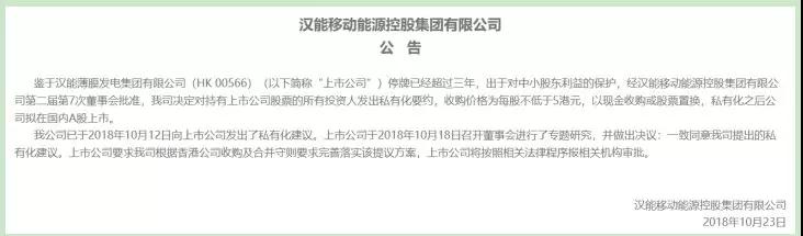 那家柔性薄膜發(fā)電的企業(yè)要來A股上市，有戲嗎？