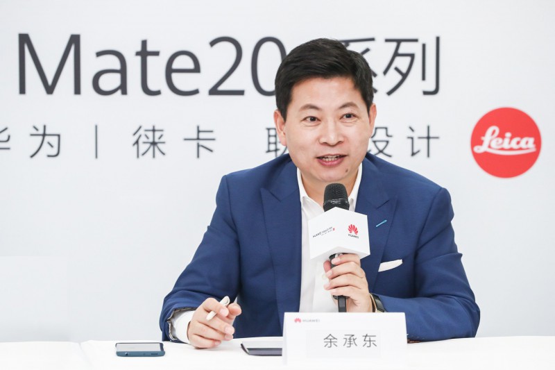 余承東:華為Mate 20系列銷量有望達2000萬臺 Q3還是全球第二
