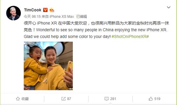 蘋果CEO庫(kù)克:iPhone XR在中國(guó)很受歡迎
