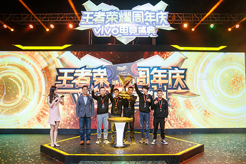 X23攜手高通打造巔峰競(jìng)技體驗(yàn)，王者榮耀vivo電競(jìng)盛典落幕
