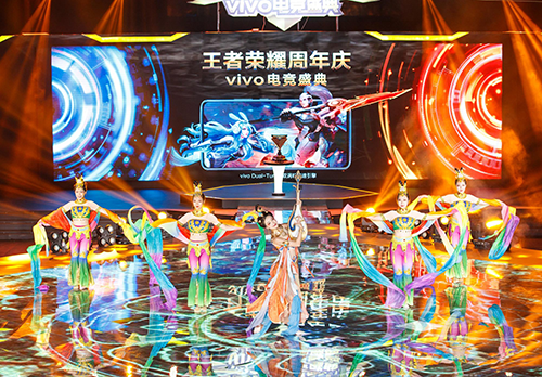 X23攜手高通打造巔峰競(jìng)技體驗(yàn)，王者榮耀vivo電競(jìng)盛典落幕