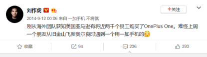 一加如何征戰(zhàn)美國的？