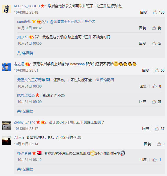 iPad Pro要干掉92%的筆記本 小米華為最受傷？