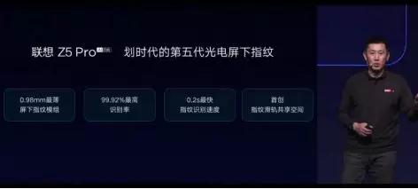 努比亞和聯(lián)想為什么要再玩一把指紋識別，都是全面屏惹的禍