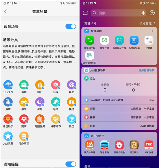 vivo Y93