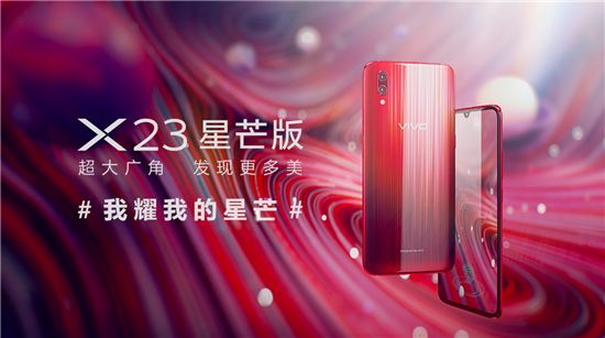 雙十一換機(jī)哪家強(qiáng)？vivo鉅惠席卷?yè)Q機(jī)潮
