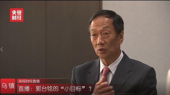 郭臺銘的小目標:富士康要占中國GDP進出口的5%