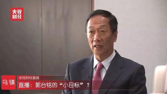 郭臺銘的小目標:富士康要占中國GDP進出口的5%
