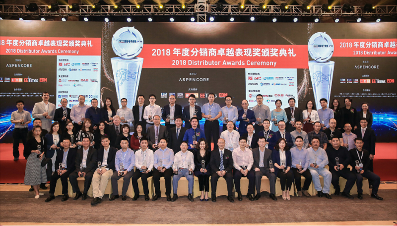 ASPENCORE全球雙峰會完滿落幕，卓越元器件分銷商榜單揭曉！