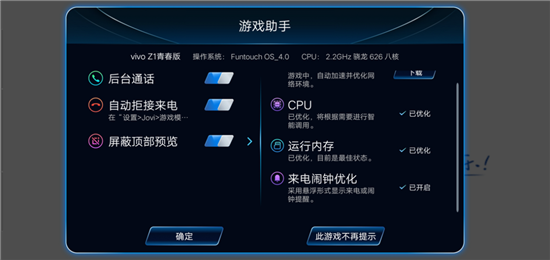 vivo Z1青春版上手體驗(yàn)：時(shí)尚外觀，旗艦實(shí)力
