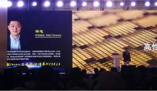 仟目激光:高性能940nm工業(yè)級(jí)3D傳感VCSEL