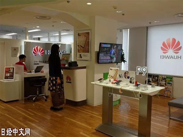 日媒:華為祭出“撒手锏” 逆風(fēng)反超蘋果