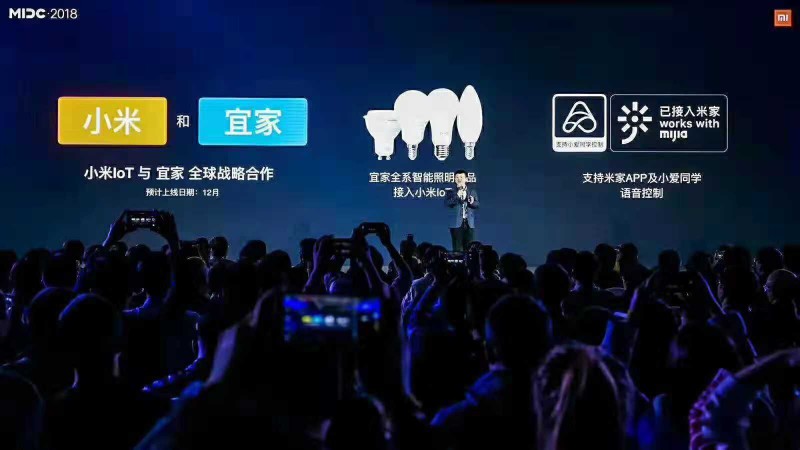 小米投億元成立AIoT開(kāi)發(fā)者基金，攜手宜家打造萬(wàn)物智慧互聯(lián)