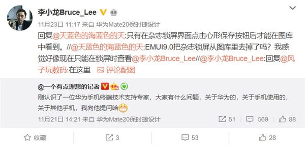 華為全新手機操作系統(tǒng)曝光:不基于安卓 正在研發(fā)中