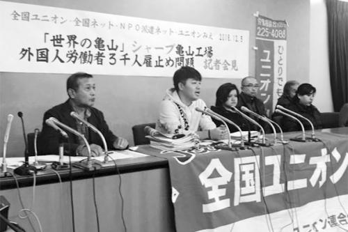 iPhone零件生產(chǎn)不順 蘋果日本工廠轉(zhuǎn)遷中國大陸