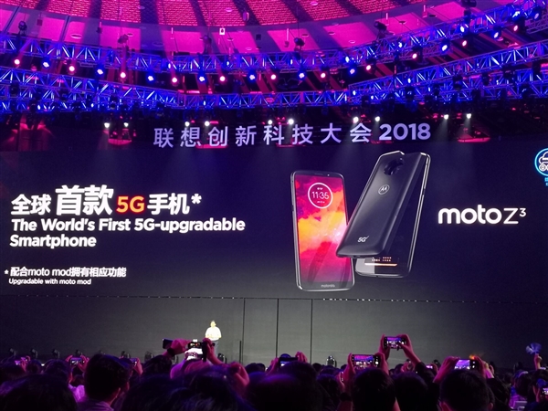 聯(lián)想秀全球首款5G手機(jī)Moto Z3:模塊升級 筆記本也能用