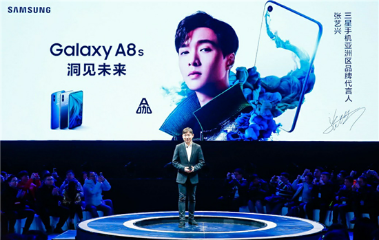 洞見未來 全屏實(shí)力 三星Galaxy A8s中國正式發(fā)布