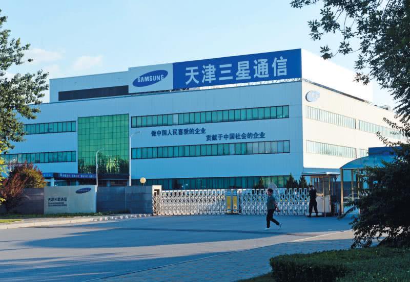 三星手機天津工廠將停產(chǎn),員工被要求轉至其他工廠或離職