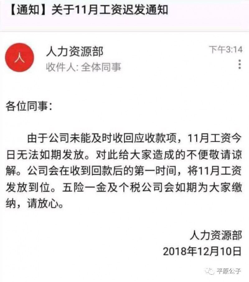 別讓羅永浩跑了！