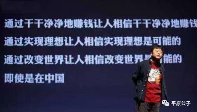 別讓羅永浩跑了！