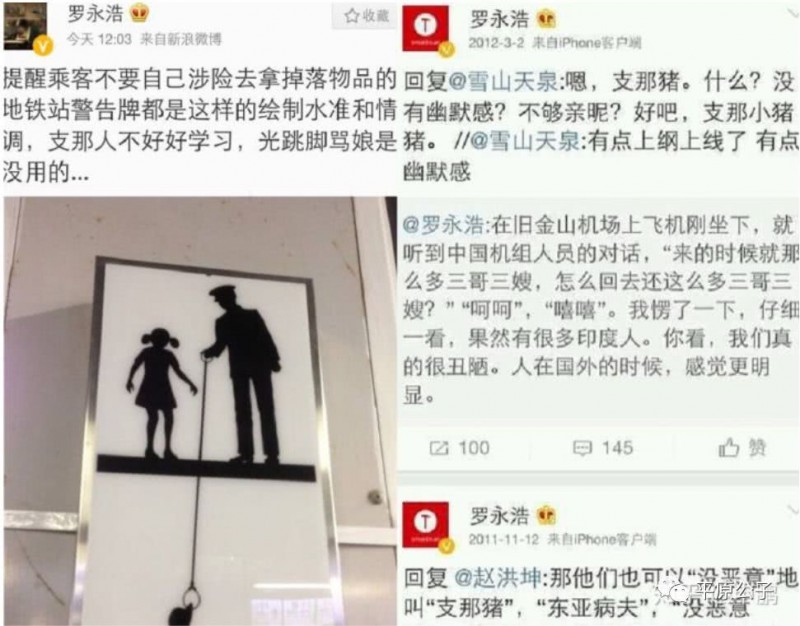 別讓羅永浩跑了！