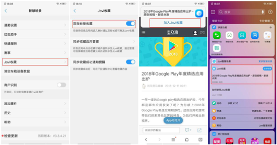 vivo Y93s初體驗：既是偶像派，也是實力派