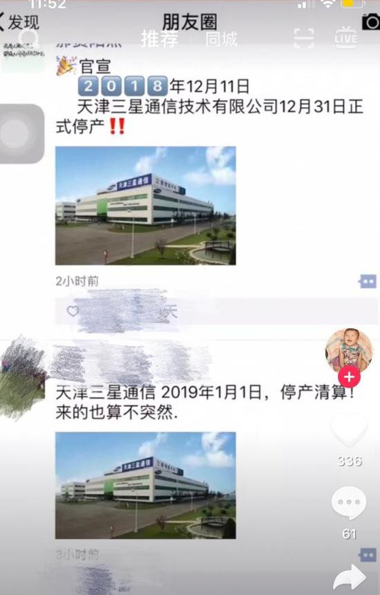 貿(mào)易政策背景下 蘋果、諾基亞正考慮將生產(chǎn)移出中國