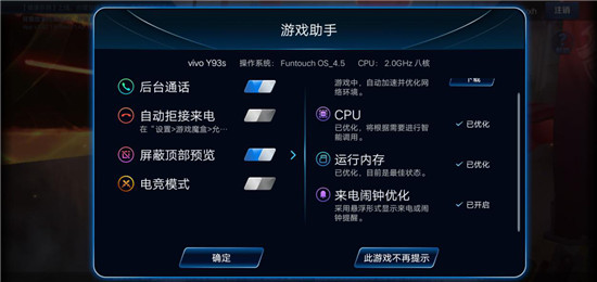 vivo Y93s 實測：AI功能全面升級，千元智慧機(jī)首選