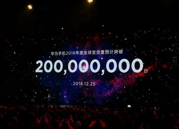 2018年手機(jī)出貨量達(dá)到2億臺(tái)，華為是怎么做到的？