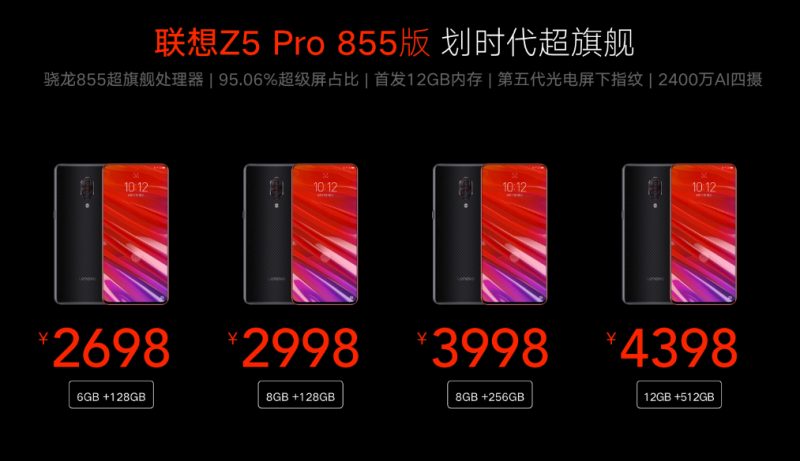 聯(lián)想手機(jī)年底“憋大招” 但它能打好這場(chǎng)翻身仗嗎？