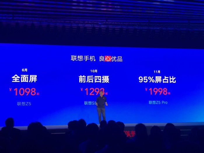 聯(lián)想手機(jī)年底“憋大招” 但它能打好這場(chǎng)翻身仗嗎？