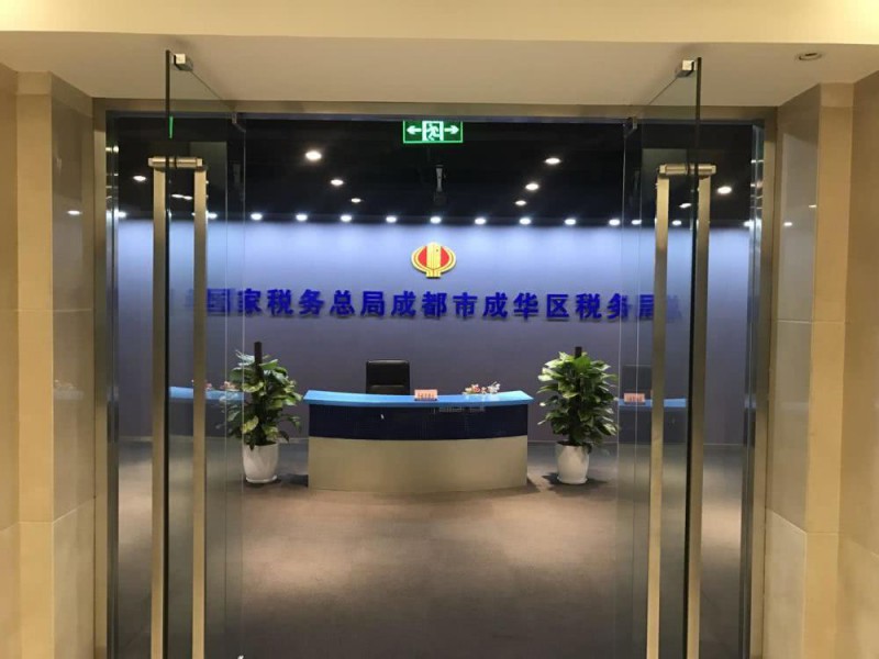 錘子科技成都總部大變臉 原辦公室已改為成華區(qū)國稅局