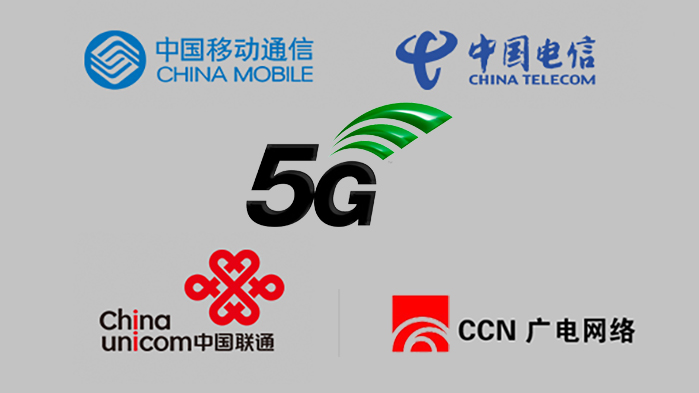 運(yùn)營商集中在東南沿海搭建5G網(wǎng)絡(luò) 商用越來越近